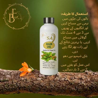 🌿 S.A Hair Growth Oil – Stronger, Longer & Shinier Hair Naturally! 🌿
