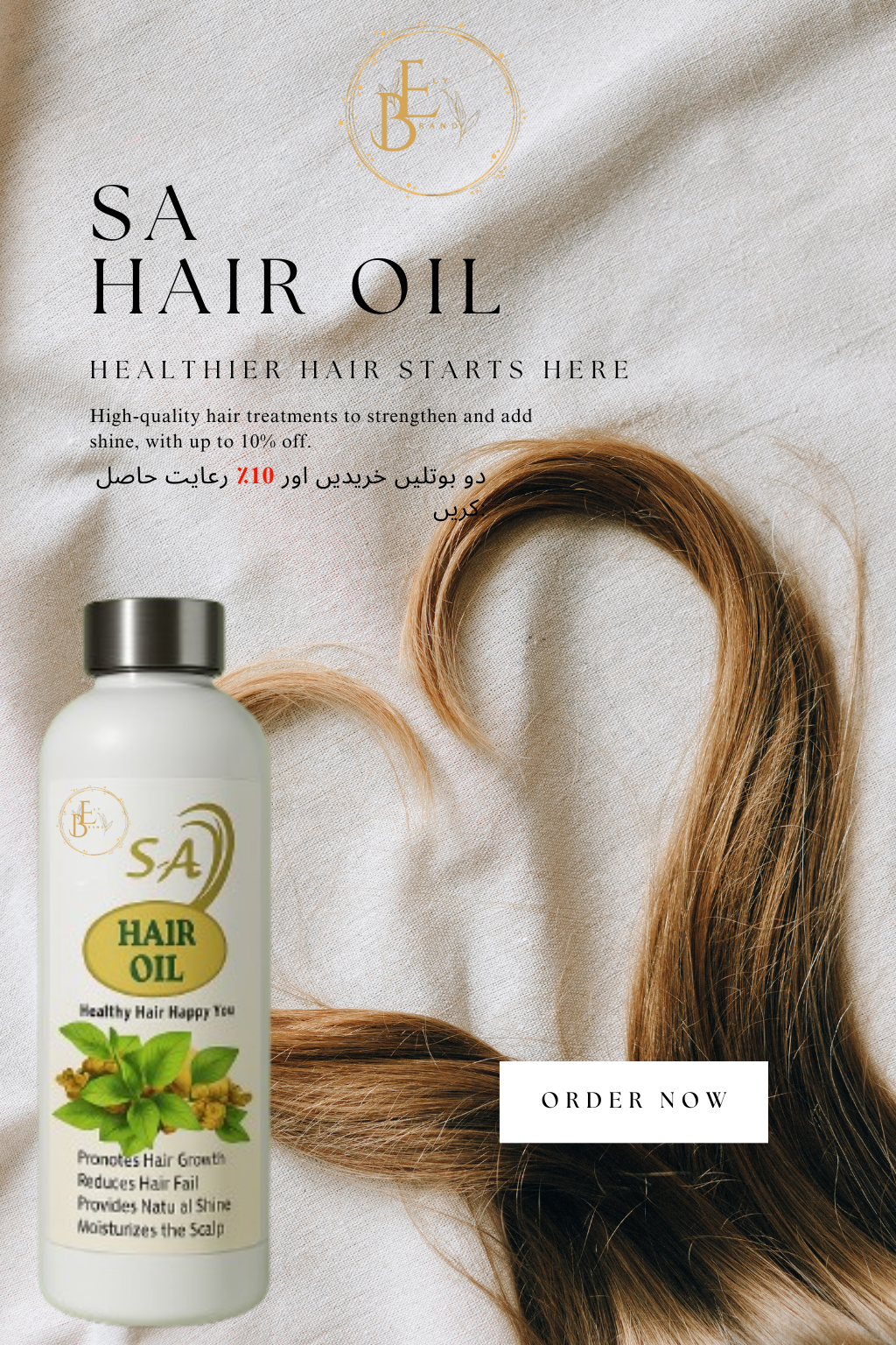 🌿 S.A Hair Growth Oil – Stronger, Longer & Shinier Hair Naturally! 🌿